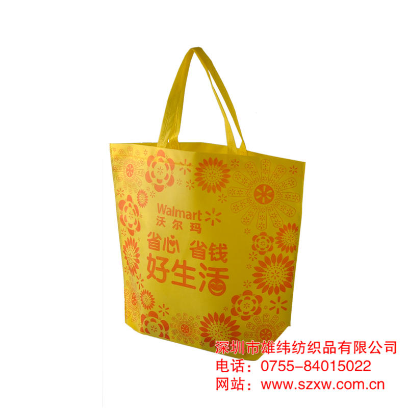 廈門無(wú)紡布袋廠家|四川無(wú)紡布袋廠家|求購(gòu)雄緯無(wú)紡布袋