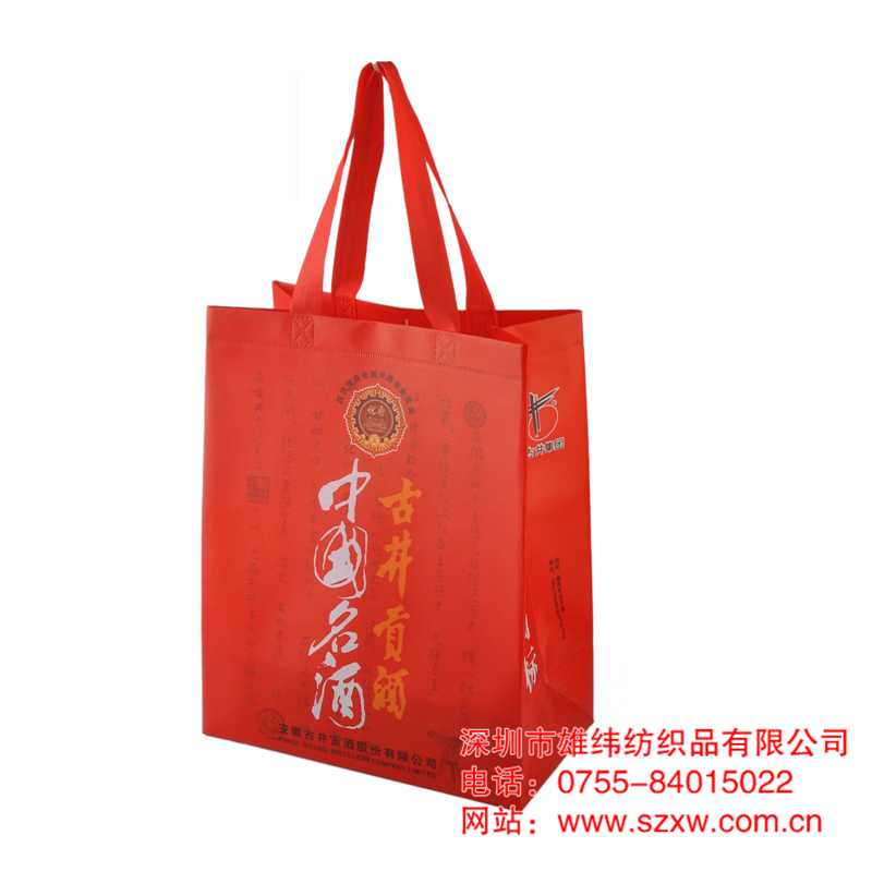 廣州韶關無紡布手提袋廠家|廣州韶關無紡布手提袋定做批發