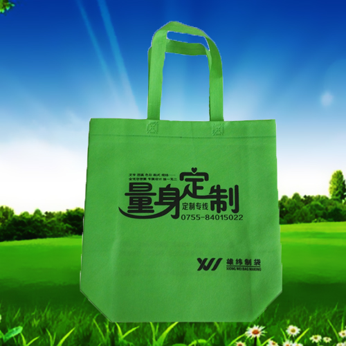 深圳環(huán)保袋廠家雄緯紡織生產(chǎn)的無紡布袋