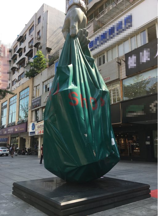 綠色大號(hào)購物袋