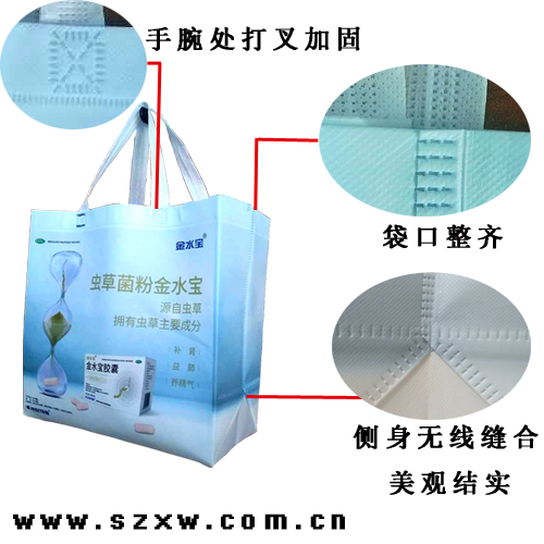 金水寶無紡布覆膜手提袋細節(jié)展示