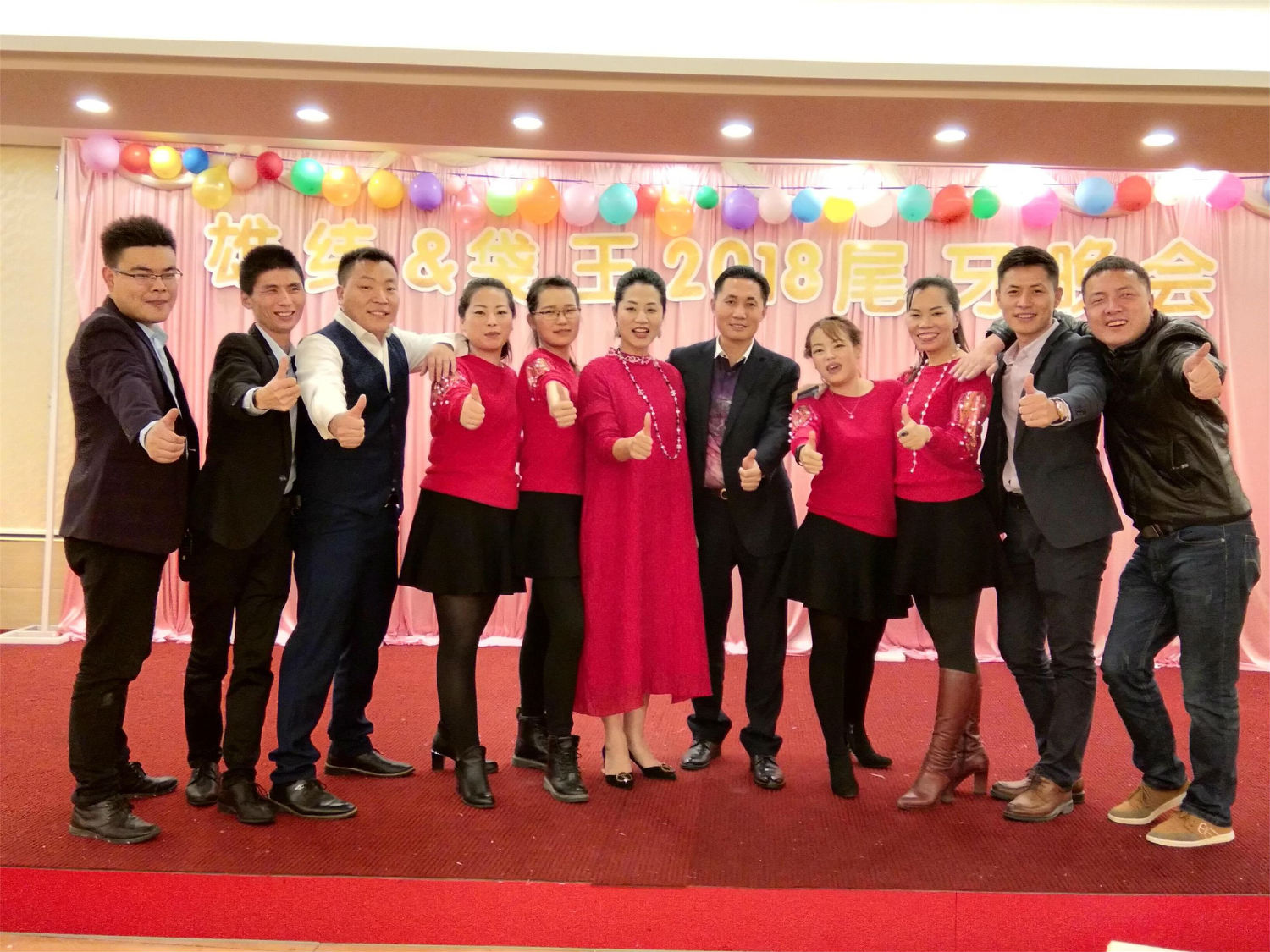 雄緯紡織&袋王包裝無紡布袋批發(fā)定制廠家2018年尾牙晚會