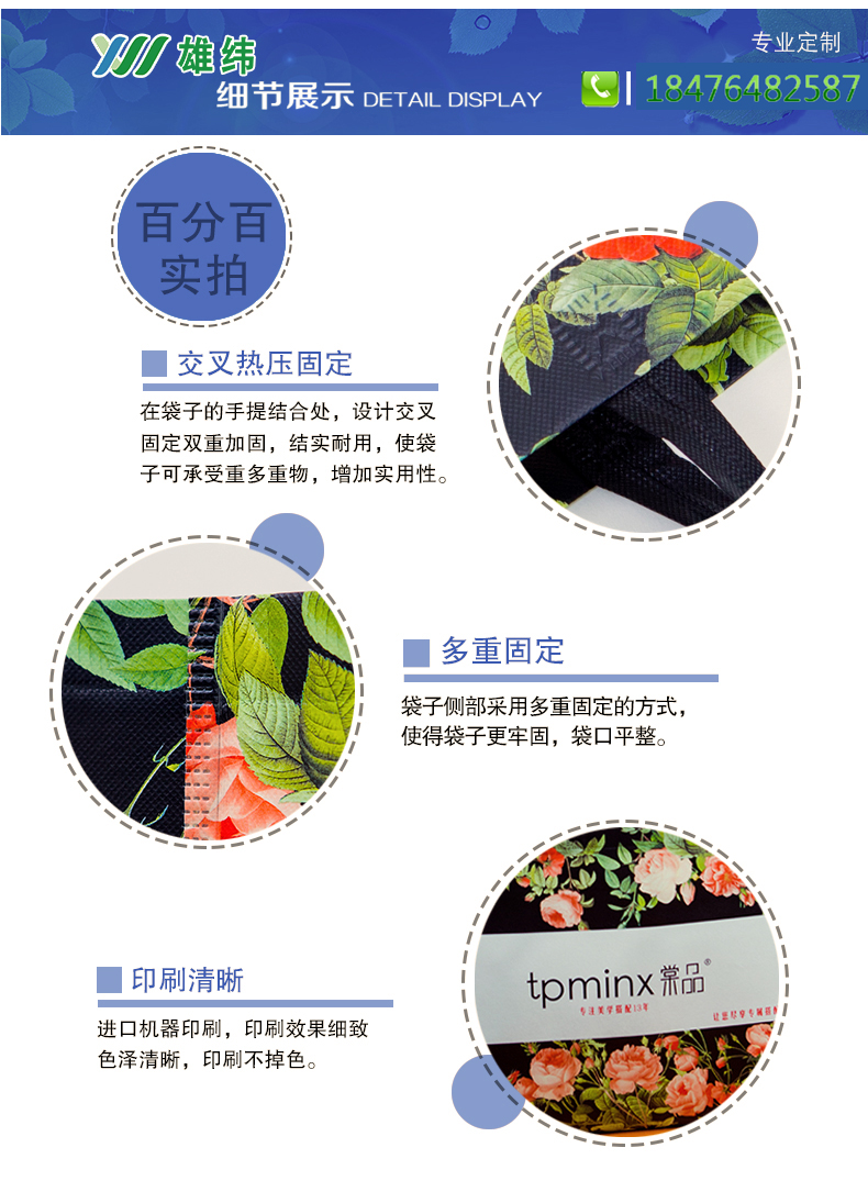 無紡布手提袋2