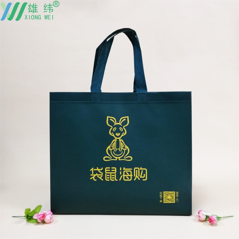 無紡布環保袋1